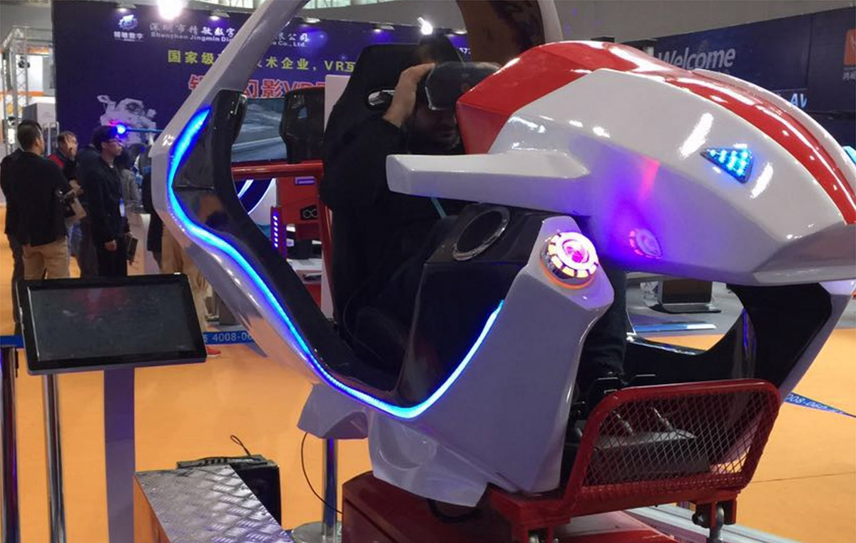 重慶VR地震飛行賽車